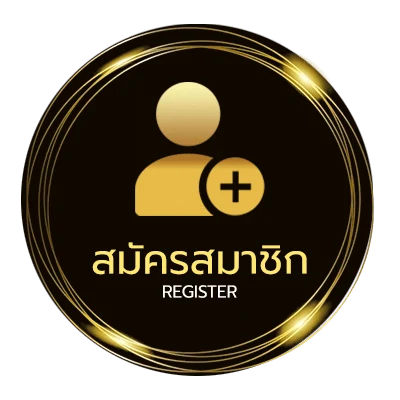 สมัครสมาชิก ยูฟ่าเบท ทางเข้า ไม่ถึง 1 นาที