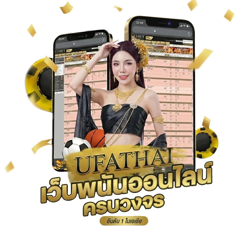 ยูฟ่าเบท ทางเข้า Bonus Banner — สมาชิกใหม่